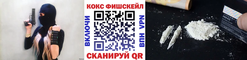 Купить наркотик Вологда Гашиш Амфетамин Мефедрон COCAIN