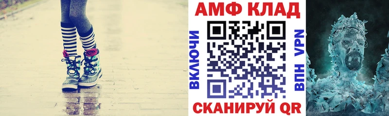 Amphetamine VHQ  Вологда 