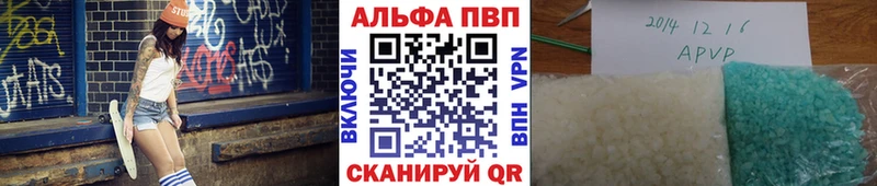 APVP мука где можно купить Вологда