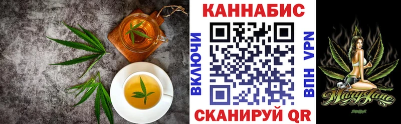 Canna-Cookies конопля  Вологда 