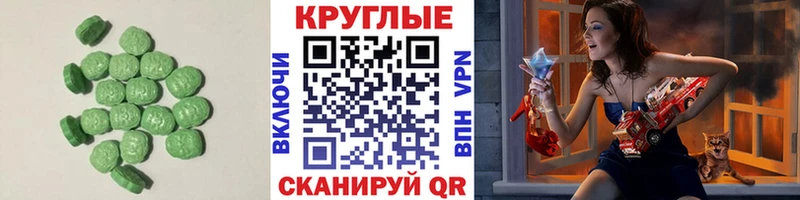 сколько стоит Вологда Экстази Punisher