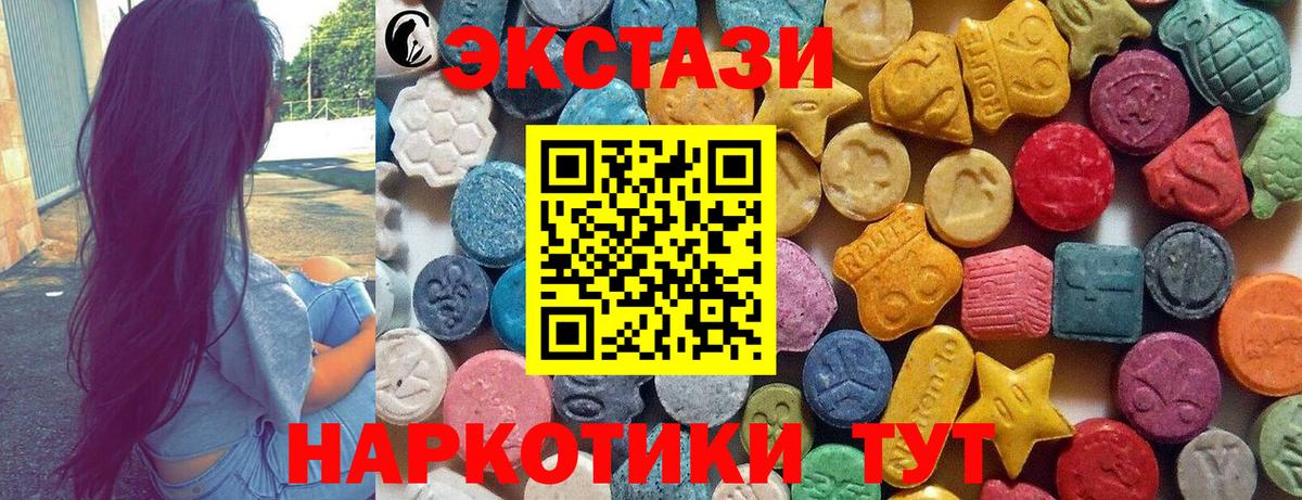 ЭКСТАЗИ TESLA Вологда