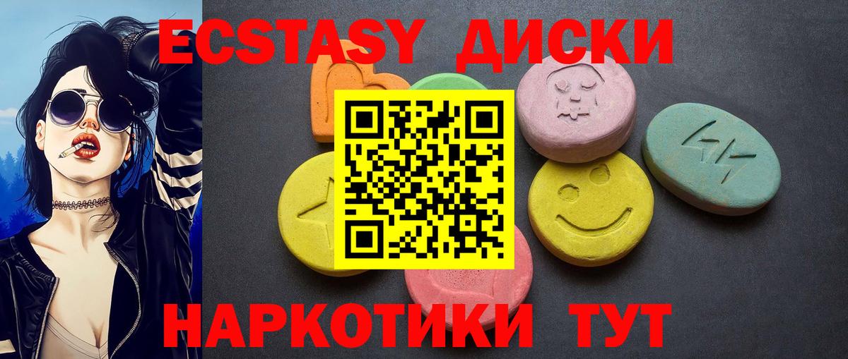 Экстази бентли  Вход с VPN  Экстази  Вологда 