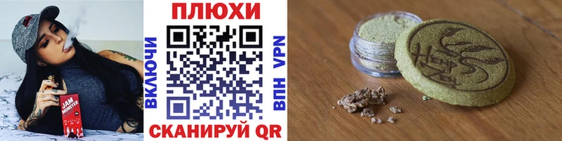 ГАШ Ice-O-Lator  как найти закладки  Вологда 