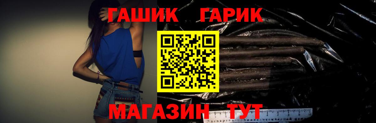 ГАШИШ  Вход с VPN  Вологда  Гашиш Cannabis 