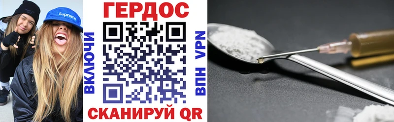 купить наркотики цена  Вологда  ГЕРОИН афганец 