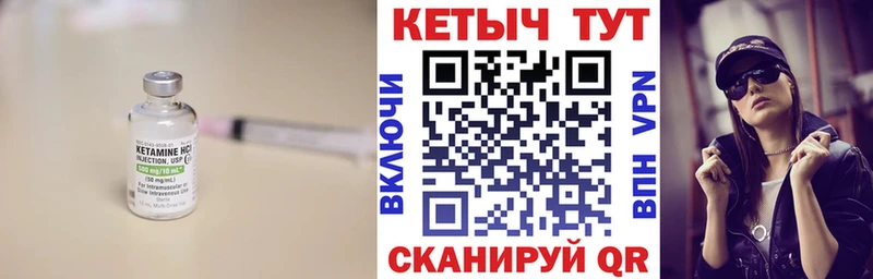 Кетамин ketamine  продажа наркотиков  Вологда 