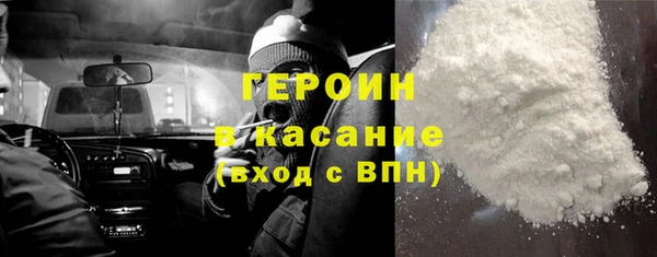 ALPHA-PVP Верхний Тагил