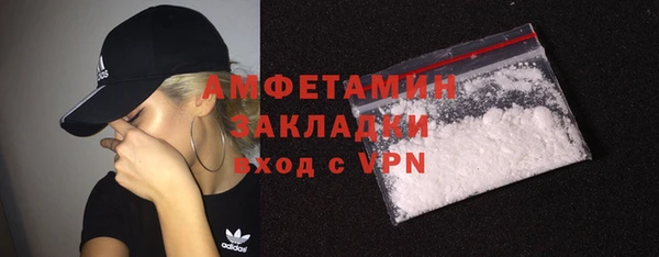 стаф Абдулино