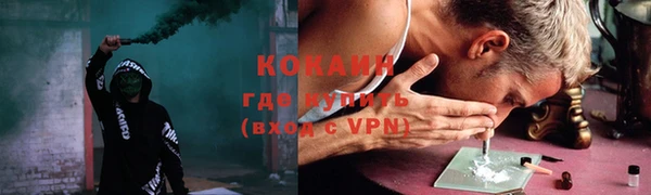 кокаин VHQ Абинск