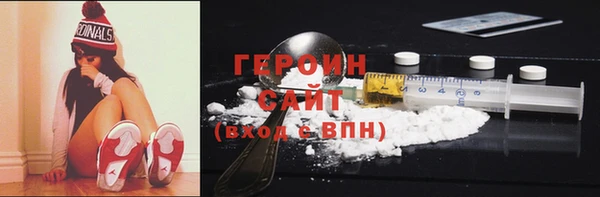 кокаин VHQ Абинск