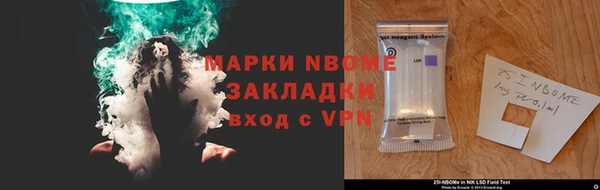 наркотики Верея