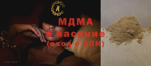кокаин VHQ Абинск