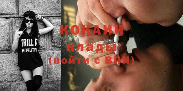 кокаин VHQ Абинск