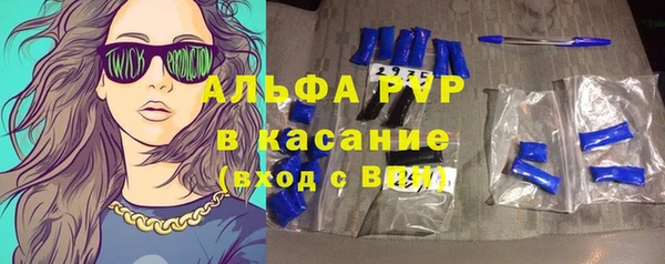 стаф Абдулино