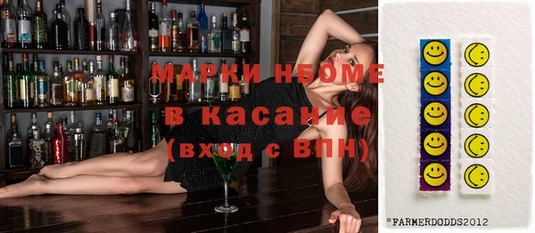 кокаин VHQ Абинск