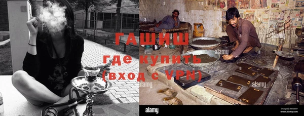 кокаин VHQ Абинск