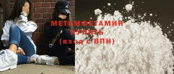 дмт Абаза