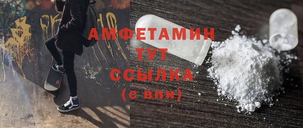 стаф Абдулино
