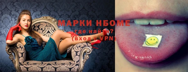 марки lsd Алексин