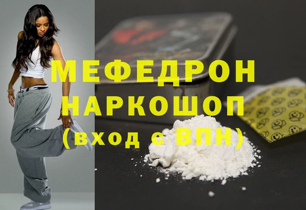 дмт Абаза
