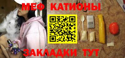 стафф Севастополь