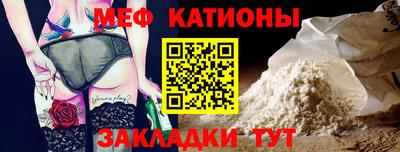 стафф Севастополь