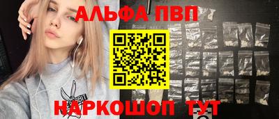 таблы Северобайкальск