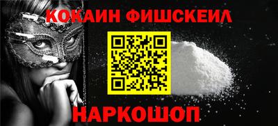 таблы Северобайкальск