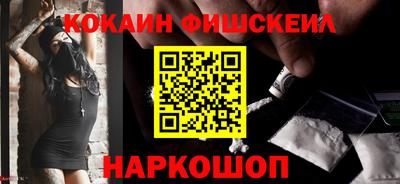 стафф Севастополь