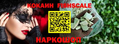 стафф Севастополь