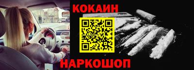 таблы Северобайкальск