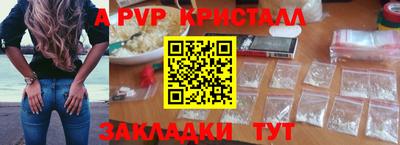 таблы Северобайкальск