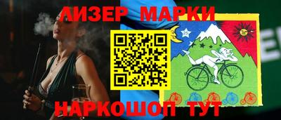 таблы Северобайкальск