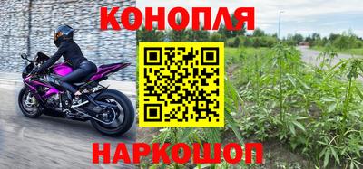 таблы Северобайкальск