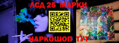 стафф Севастополь