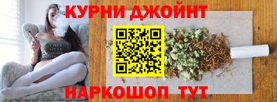 таблы Северобайкальск