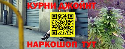 стафф Севастополь