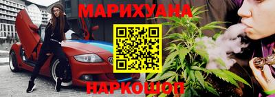 стафф Севастополь