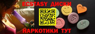 стафф Севастополь