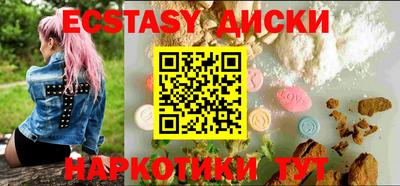 стафф Севастополь