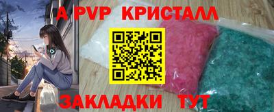 таблы Северобайкальск