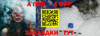 таблы Северобайкальск