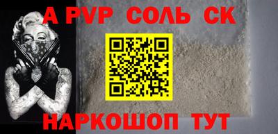 таблы Северобайкальск