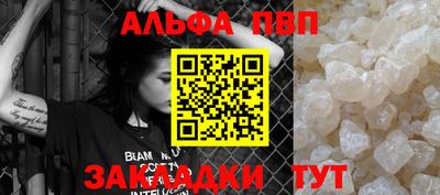 таблы Северобайкальск