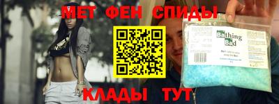 таблы Северобайкальск