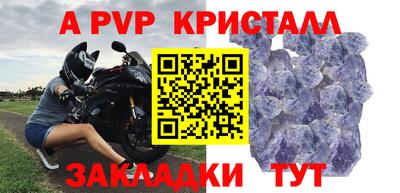 таблы Северобайкальск