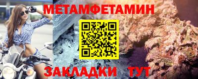 стафф Севастополь