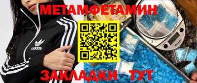 стафф Севастополь