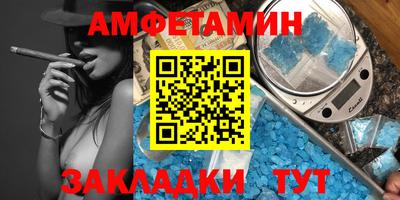 таблы Северобайкальск